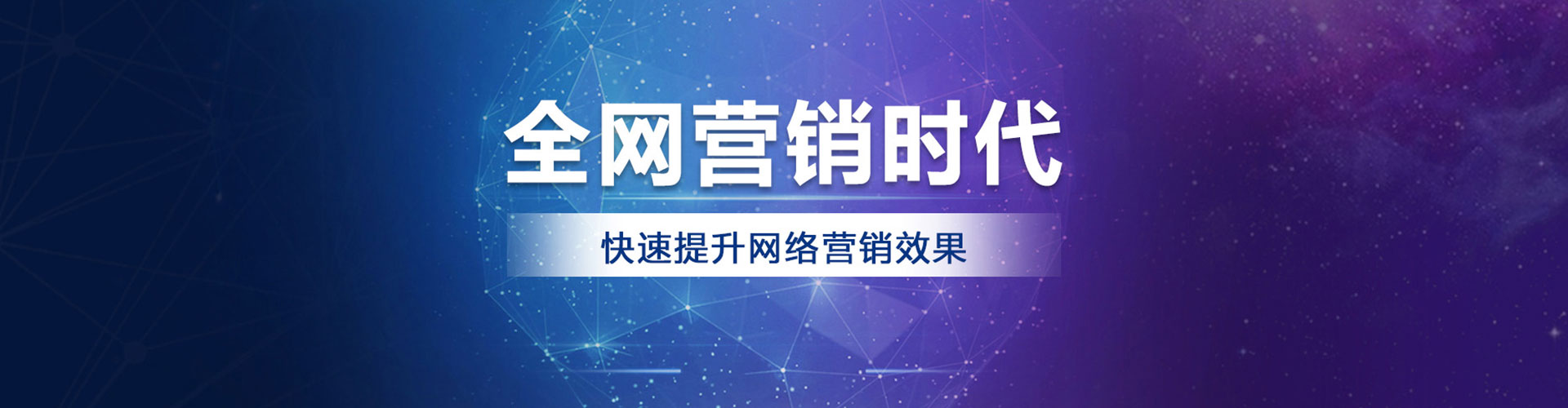 白碱滩信息流运营