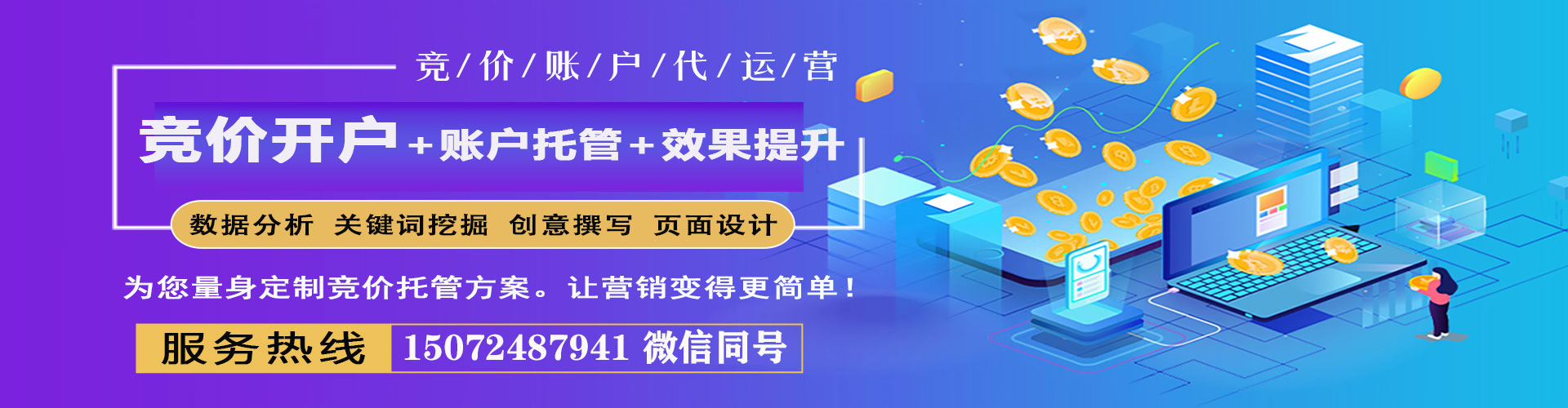 白碱滩百度推广返点